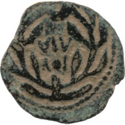 Prutah - Tiberius Valerius Gratus as Prefect obverse image