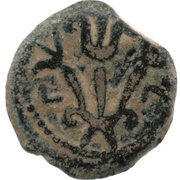 Prutah - Tiberius Valerius Gratus as Prefect reverse image