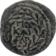 Prutah - Tiberius Valerius Gratus as Prefect obverse image