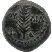 Prutah - Tiberius Valerius Gratus as Prefect reverse image