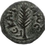 Prutah - Nero Porcius Festus as Procurator; Jerusalem, Judea, 58-59 reverse image