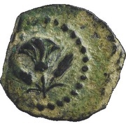 ½ Prutah - John Hyrcanus I, Judea, 134 BC - 104 BC reverse image