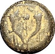 Prutah - John Hyrcanus I, Judea, 135 BC - 104 BC reverse image