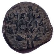 Æ Prutah - Aristobulus obverse image