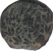 Prutah - Alexander Jannaeus obverse image