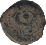 Prutah - Alexander Jannaeus, Judea, 104 BC - 76 BC reverse image