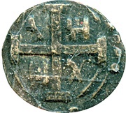 1 Real, Argentina, 1823 reverse image