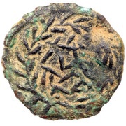 Prutah - Salome Alexander as Regent for John Hyrcanus II or Aristobulus II obverse image