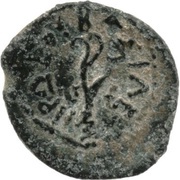 Prutah - Herod the Great, Judea, 40 BC reverse image