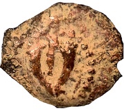 Prutah - Mattatayah Antigonus, Judea, 40 BC - 37 BC reverse image