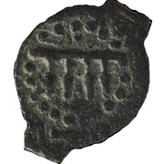 Prutah - Mattatayah Antigonus obverse image