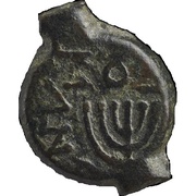 Prutah - Mattatayah Antigonus, Judea, 40 BC - 37 BC reverse image