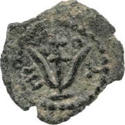Prutah - Herod Archelaus obverse image