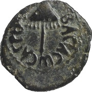 Prutah - Herod Agrippa I obverse image