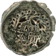 4 Prutah - Mattathias Antigonus, Judea, 40 BC - 37 BC reverse image
