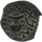 Prutah Year 3 obverse image
