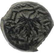 Prutah Year 3 reverse image