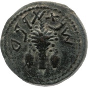 ⅛ Sheqel Year 4 obverse image