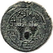 ½ Sheqel Year 4 obverse image