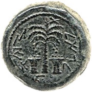 ½ Sheqel Year 4 reverse image