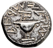 Sheqel Year 1 obverse image