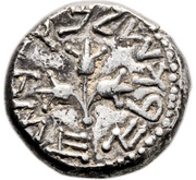 Sheqel Year 1 reverse image