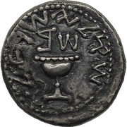 Sheqel Year 2 obverse image