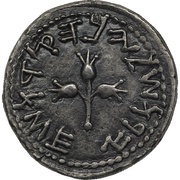 Sheqel Year 2 reverse image
