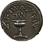 Sheqel Year 3 obverse image
