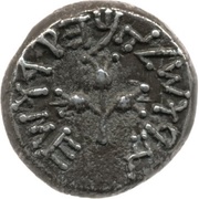 Sheqel Year 5, Judea, 70 reverse image