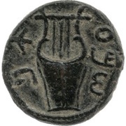 Prutah - Simeon bar Kosevah Year Three obverse image