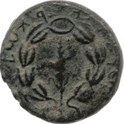 Prutah - Simeon bar Kosevah Year Three reverse image