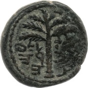 Prutah - Eleazor the Cohen Year Three obverse image