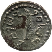Zuz - Simeon bar Kosevah Year One and Two reverse image
