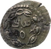 Zuz - Simeon bar Kosevah and Eleazar the priest Year One and Two obverse image