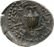 Zuz - Simeon bar Kosevah and Eleazar the priest Year One and Two, Judea, 132-134 reverse image