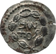 Zuz - Simeon bar Kosevah Year Two obverse image
