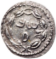 Zuz - Simeon bar Kosevah Year Two obverse image