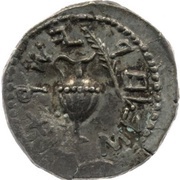 Zuz - Simeon bar Kosevah Year Two reverse image