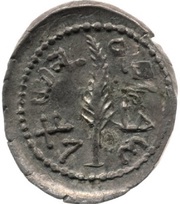 Zuz - Simeon bar Kosevah Year Two, Judea, 133-134 reverse image