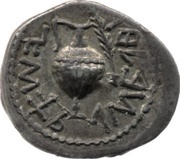 Zuz - Simeon bar Kosevah Year Two, Judea, 133-134 reverse image
