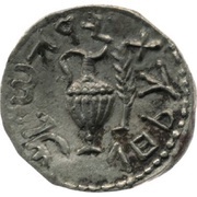 Zuz - Simeon bar Kosevah Year Three, Judea, 134-135 reverse image