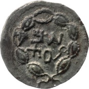 Zuz - Simeon bar Kosevah Year Three obverse image