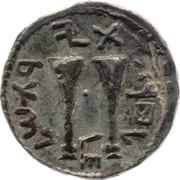 Zuz - Simeon bar Kosevah Year Three, Judea, 134-135 reverse image