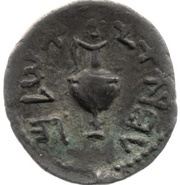 Zuz - Simeon bar Kosevah Year Three, Judea, 134-135 reverse image