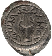 Zuz - Simeon bar Kosevah Year Three, Judea, 134-135 reverse image