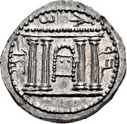 Sela - Simeon bar Kosevah Year Two obverse image