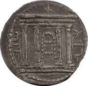 Sela - Simeon bar Kosevah Year Two obverse image