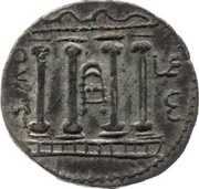 Sela - Simeon bar Kosevah Year Three obverse image