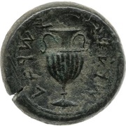 Large bronze - Simeon bar Kosevah Year One reverse image